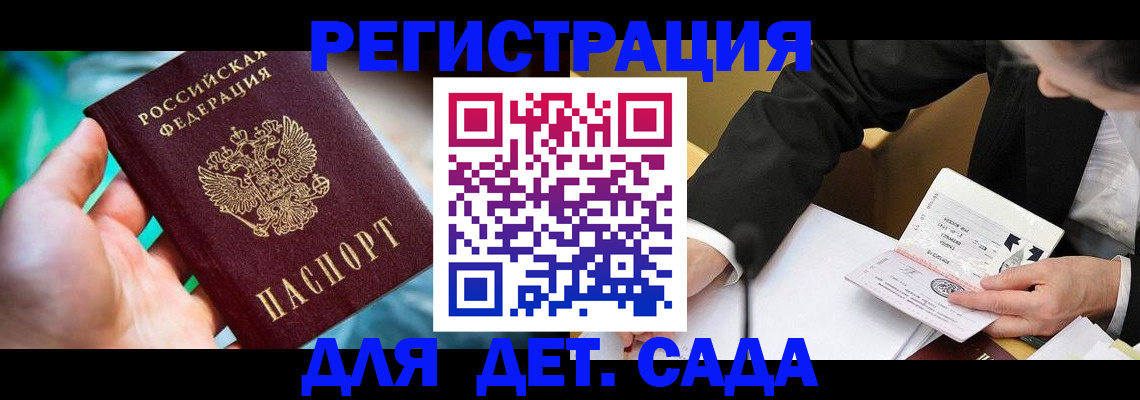 прописка поиск в Фролово